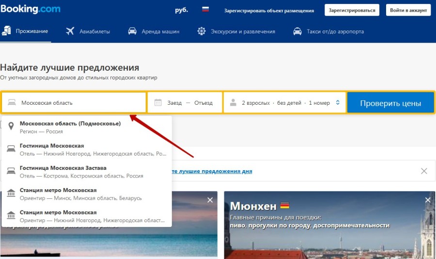 Отели Костромы Новый Год 2022